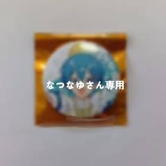 なつなゆさん専用 缶バッジのサムネイル