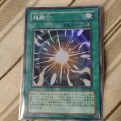 超融合のサムネイル