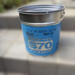 コニシ SRシール S70ノンブリードTリベルピュアWのサムネイル