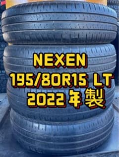 195/80r15 バリ山　4本　ヨコハマ 195/80R15 LT ネクセン 2022年製 山バリ 4本セット - メルカリ
