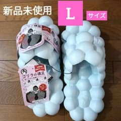 新品未使用 ゴリラの裸足 Lサイズ ミントグリーン サンダル スリッパのサムネイル