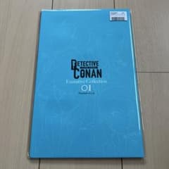 新品未開封　名探偵コナンTCG エグゼクティブコレクション　3冊セット⑤ 新品未開封】 名探偵コナンTCG エグゼクティブコレクション 3冊セット