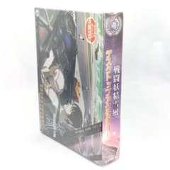 未開封 戦闘妖精雪風 デスクトップアクセサリー 初回限定 レターセット 