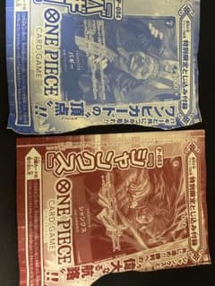 ワンピースカードゲーム 付録 バギー シャンクス 2枚セット - メルカリ