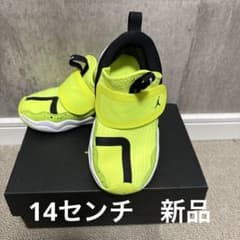 新品　Jordan ネオンイエロースニーカー　サンダル　ジョーダン　NIKEのサムネイル