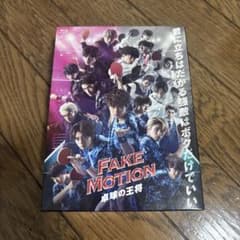 FAKE MOTION 탁구의 왕장 Blu-ray(특전 첨부)