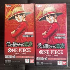 テープ付 新品未開封 ONE PIECEカードゲーム 受け継がれる意志 2BOX