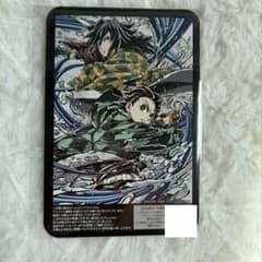 鬼滅の刃　特典　アニメイトオンライン　3枚セット冨岡義勇　竈門炭治郎のサムネイル