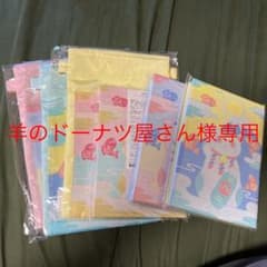 御朱印帳のサムネイル