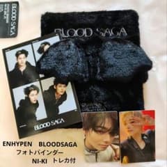 ENHYPEN BLOOD SAGA ジャケット　トレカ ニキ ENHYPEN ニキ フォトバインダーBLOOD SAGA トレカ付 - メルカリ