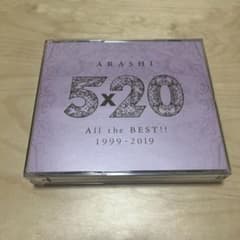 嵐 5×20 ALL the BEST!! 1999-2019のサムネイル