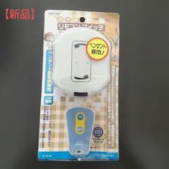 新品 天井照明器具専用リモコンスイッチ ㈱オーム電機 OCR-04 CR2025のサムネイル
