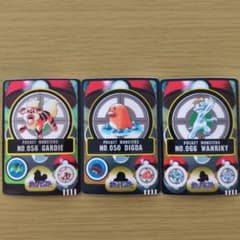 【当時物】ポケモン シールダス ステージ1 3枚セットガーディ他のサムネイル