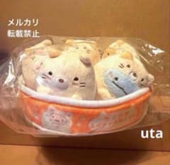 【レア・限定品】＊すみっコぐらし　スペシャルぬいぐるみセット（ねこの日）1点 レア・限定品】＊すみっコぐらし スペシャルぬいぐるみセット（ねこの