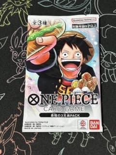 ONE PIECE CARD GAME 最強の3兄弟PACK ワンピース 未開封 - メルカリ