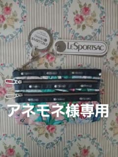【新品・未使用】レスポートサック　花柄　ポーチのサムネイル