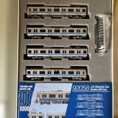 TOMIX 92058 JR207系通勤電車(旧塗装) 4両セット - メルカリ