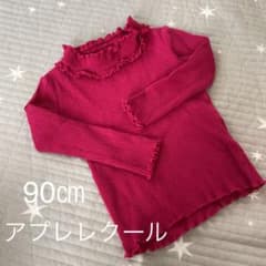 長袖　ピンク　秋冬のサムネイル