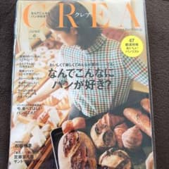 クレア6月号のサムネイル