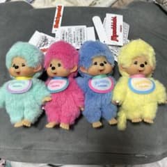 お買得‼️正規品 新品 タグ付 モンチッチカラーキーチェーン4set 