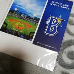 横浜DeNAベイスターズ　卓上カレンダー2019年のサムネイル