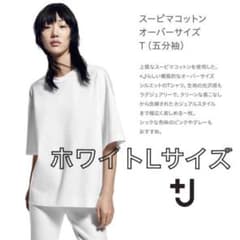 ユニクロ　＋J　スーピマコットン　オーバーサイズT　5分袖　XL ネイビーのサムネイル