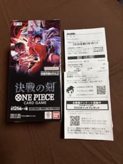 ONE PIECEカードゲーム 決戦の刻 BOX シュリンクなし ペリペリあり