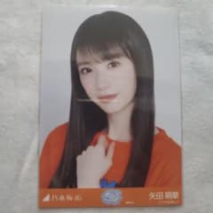 乃木坂46 生写真 真夏の全国ツアー2026 ライブT 福岡ver. 矢田萌華