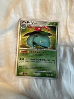 ポケモンカード フシギバナ LV.51 - メルカリ
