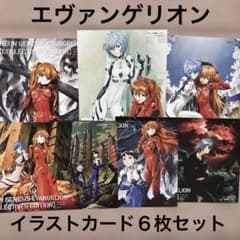 わ*)様 新世紀エヴァンゲリオン 愛蔵版 アニメイト特典 イラストカード