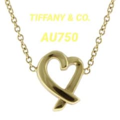 【TIFFANY&Co. パロマ・ピカソ ラビングハート ネックレス K18YGのサムネイル