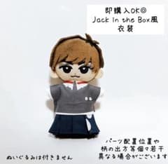 即購入◎すのチル 衣装Jack In The Box風阿部亮平 SnowMan風 - メルカリ