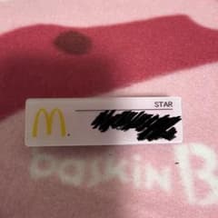 McDonald