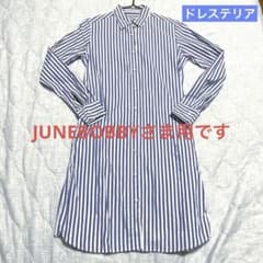 JUNEBOBBY様　Merceria dressteriar シャツワンピ♡のサムネイル