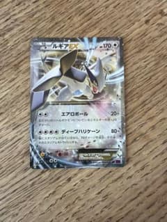 ルギアEX ハイクラスパック THE BEST OF XY キラ 103/171のサムネイル