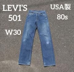Vintage✨LEVI