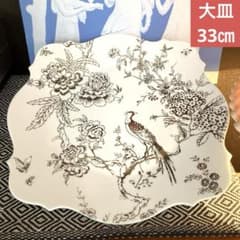 【希少33㎝】ウェッジウッド　ジャスパー　コンラン　バロック　プラチナ　大皿１枚 m53490483923_1.jpg?1717375511
