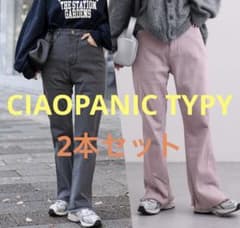 美品　CIAOPANIC TYPY デニムフレアパンツ　2本セットのサムネイル