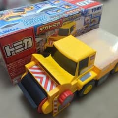 トミカ デカトミカ おかたづけローダー箱付き - メルカリ