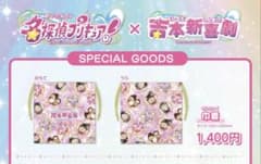 限定グッズ】名探偵プリキュア！ × 吉本新喜劇 コラボ 巾着 グッズ