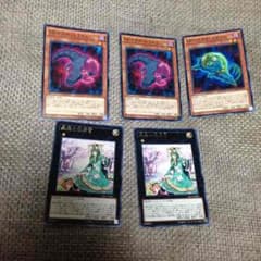 遊戯王 DDパーツのサムネイル