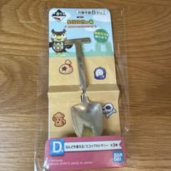 동물의 숲 이치 반 쿠지 D상 국자 칼