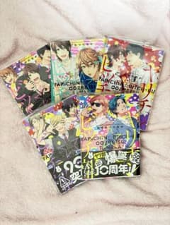 ヤリチン☆ビッチ部 1〜5巻セット おげれつたなかのサムネイル