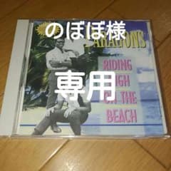 Paragons/RidingHigh+Heptones/Seaofloveのサムネイル
