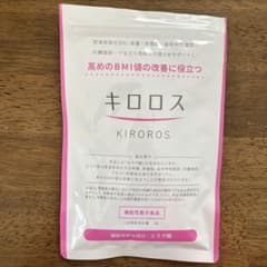 キロロス　１袋 【 60錠 】のサムネイル