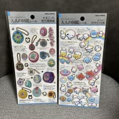 ※ぽこ☺︎最安値にします！コメント下さい様専用※のサムネイル