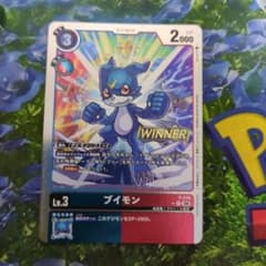 デジモンカードゲーム ブイモン P-248 WINNERのサムネイル