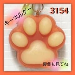 レジン 肉球 ワンちゃん キーホルダー - メルカリ