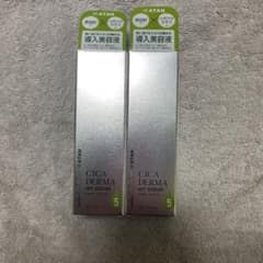 KATAN CICA DERMA HIT SERUM 5 2本セットのサムネイル