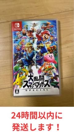 大乱闘スマッシュブラザーズ SPECIAL - メルカリ